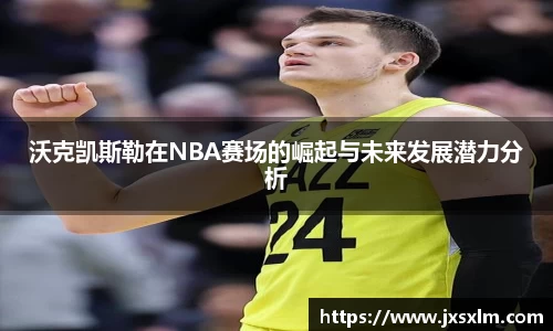 必一运动官网