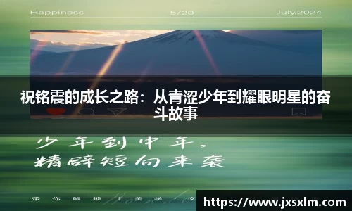 必一运动官网