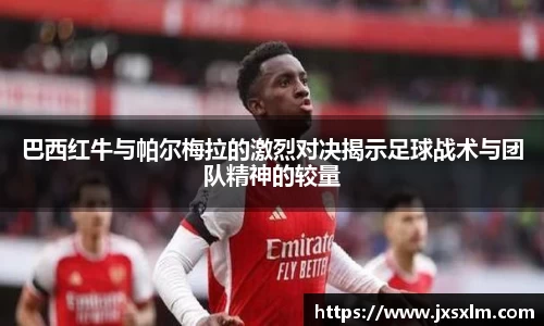 必一运动官网