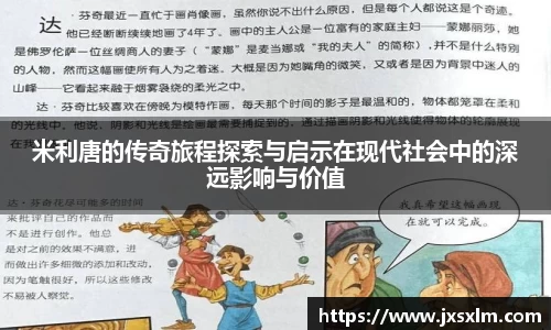 必一