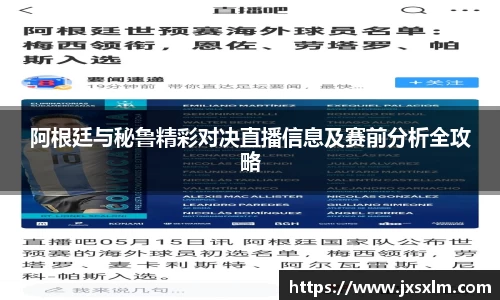 必一