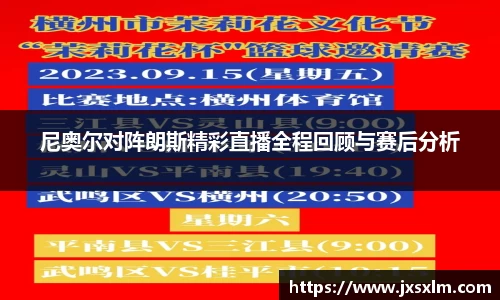 bsports必一体育