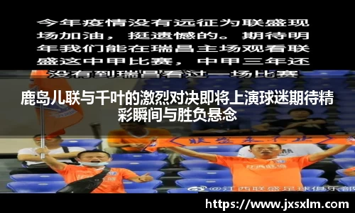 必一