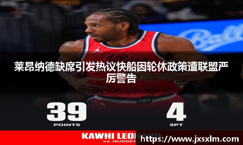 必一