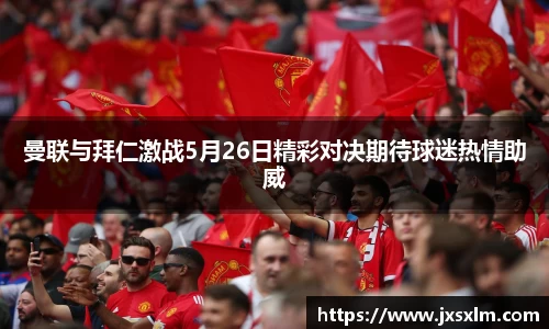 必一