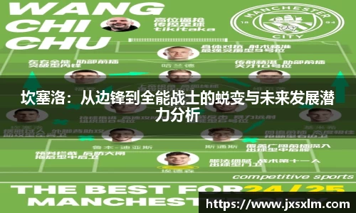 bsports必一体育
