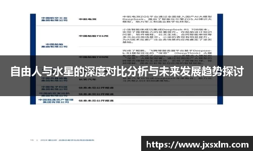必一运动官网