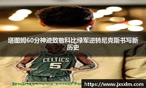 必一运动官网